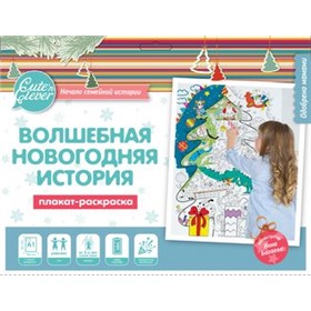 В наличии! Плакаты и приглашения для Дня Рождения, наклейки для фотосессий малышей (Москва//Регионы)