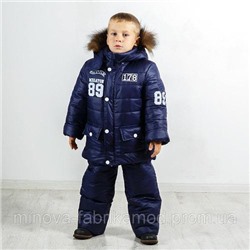Детский зимний костюм для мальчика интернет магазин Украина