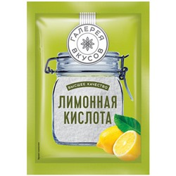 «Галерея вкусов», лимонная кислота, 50 гр. Россия