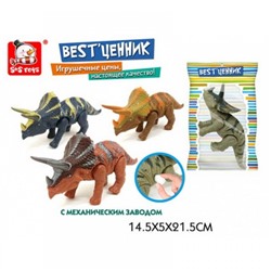 Заводная игрушка Динозавр в асс-те арт.50771/100998806
