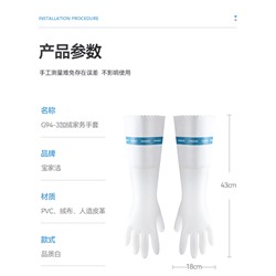 Хозяйственные перчатки с мягкой подкладкой  цвет белый