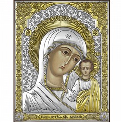 Ekklesia silver art Икона Казанская Богородица 18,2 х 23 см на деревянной основе, золочение 999.9, серебрение 999.95