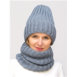 Комплект зимний женский шапка+снуд Жизель (Цвет стальной), размер 56-58, шерсть 50%, мохер 30%