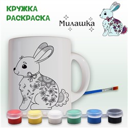 019-0387 Кружка-раскраска "Цветочный кролик" с красками, Кружка-раскраска "Кролик с букетом" с красками