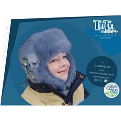 Зимняя шапка-ушанка для мальчика TuTu