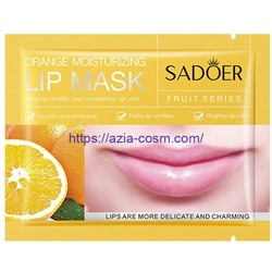 Коллагеновая маска для губ Sadoer с экстрактом апельсина(93585)