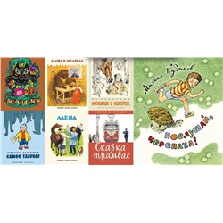 Комплект «Книжки для малышей» 15 книг