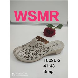 WSMR T008D-2Z Сабо женские беж иск кожа