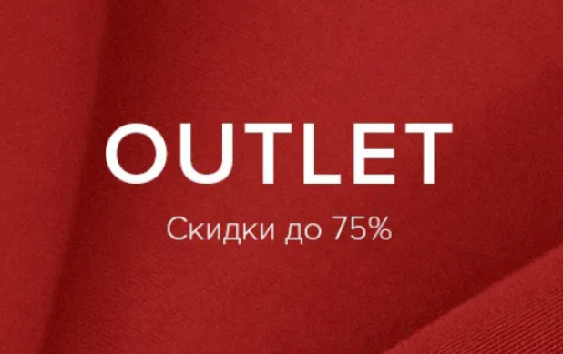 Brands outlet. Outlet реклама. Outlet надпись. Аутлет логотип. Реклама аутлета.