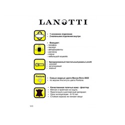 Сумка женская Lanotti 8200/Желтый