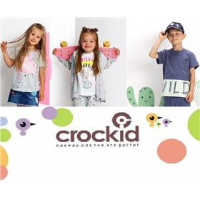 Crockid - трикотаж и верхняя одежда для детей