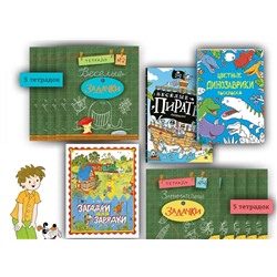 Комплект «Книжки для занятий с детьми» 13 книг