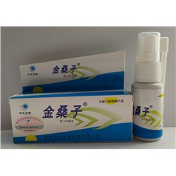 Антисептический спрей «Jinsangzi» для горла, десен и полости рта. Поврежденная упаковка!