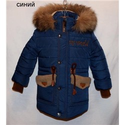 Зимняя куртка для мальчика Украина очень теплая