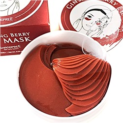 Images, Антистрессовые патчи для век с экстрактом Японского Цитруса Юзу Eye Mask Blood Orange, 60 шт