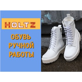 HoltzShoes - Обувь ручной работы!!! Натуральная кожа и итальянская замша. Без рядов.