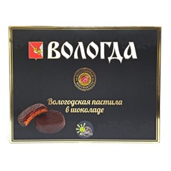 Пастила Вологодская мануфактура без сахара с клюквой в шоколаде ассорти 340гр.