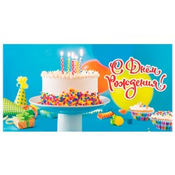 Dream Cards Конверт для денег С днем рождения (торт) ЛХ-0128