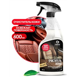 110396 Очиститель натуральной кожи "Leather Cleaner" ( флакон 600 мл)