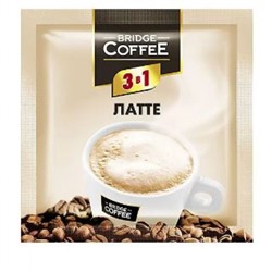 «Bridge Coffee», напиток кофейный 3 в 1 Латте, 20 г (упаковка 40 шт.) KDV