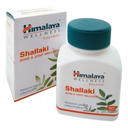 Босвеллия Хималая (оздоровление суставов) Boswellia / Shallaki Himalaya 60 табл.
