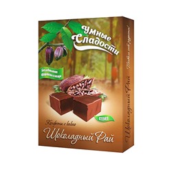 Конфеты «Умные Сладости» с кокао Шоколадный Рай, 90г
