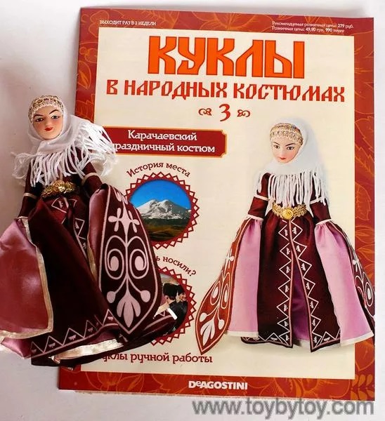 Деагостини куклы в костюмах. ДЕАГОСТИНИ куклы народные. Куклы ДЕАГОСТИНИ В национальных костюмах России. ДЕАГОСТИНИ куклы национальные костюмы карачаевцев. ДЕАГОСТИНИ куклы в национальных костюмах вся коллекция.