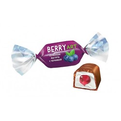 Конфеты BerryArt (упаковка 0,5 кг) KDV