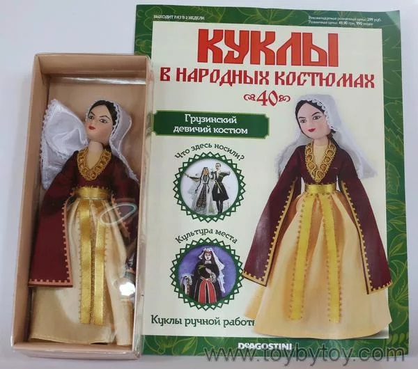 Деагостини куклы в костюмах. Фарфоровые куклы в национальных костюмах ДЕАГОСТИНИ. Куклы в народных костюмах ДЕАГОСТИНИ вся коллекция. Кукла грузинка ДЕАГОСТИНИ.