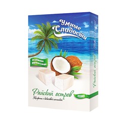Конфеты «Умные Сладости» с кокосовой начинкой Райский остров, 90г
